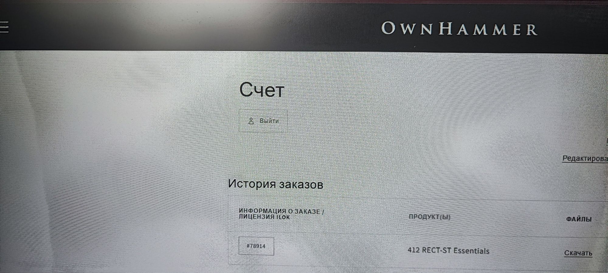 Продам гитарный процессор Mooer ge 150