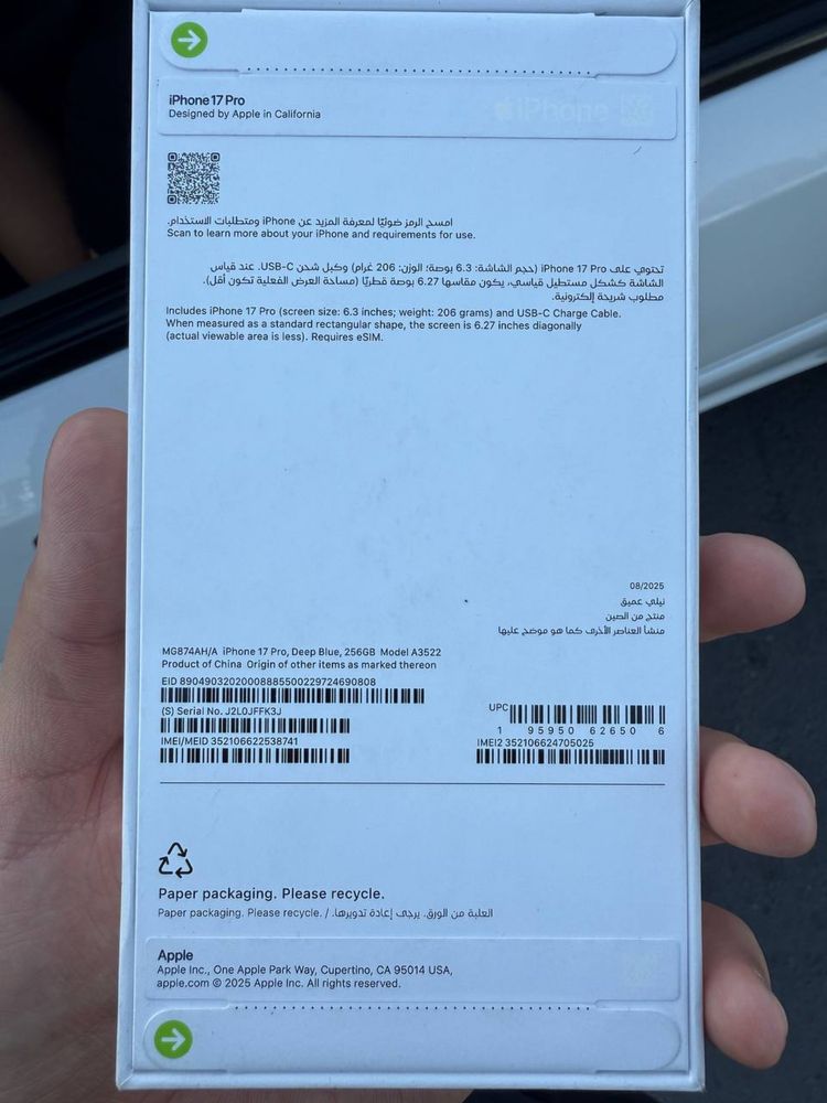 Iphone 17 pro 256gb