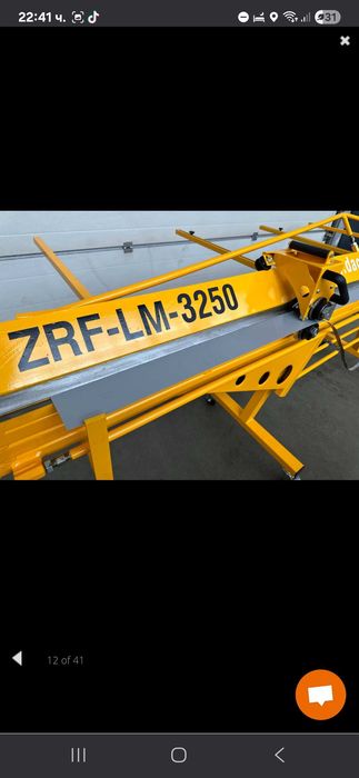 Ръчни Абканти НОВИ