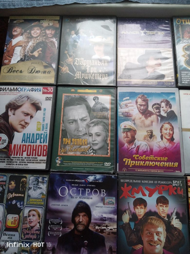 Советские и российские фильмы на ДВД дисках, бу.