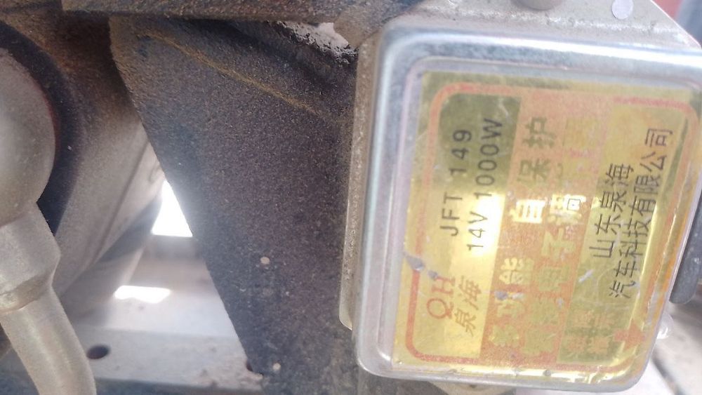 Traktor CHIMGAN SF 134-22T, 2024 YIL