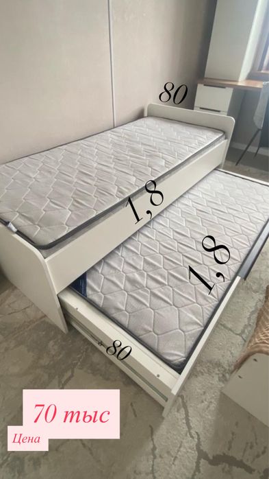 Продам кровать с матрасом