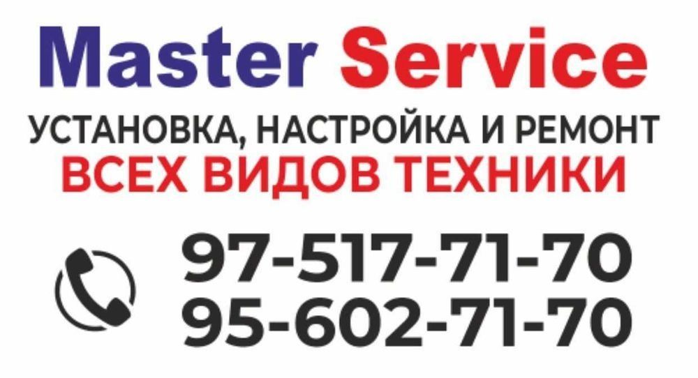 Elektrik ishlari va Kamera domofonlarga xizmat kursatish