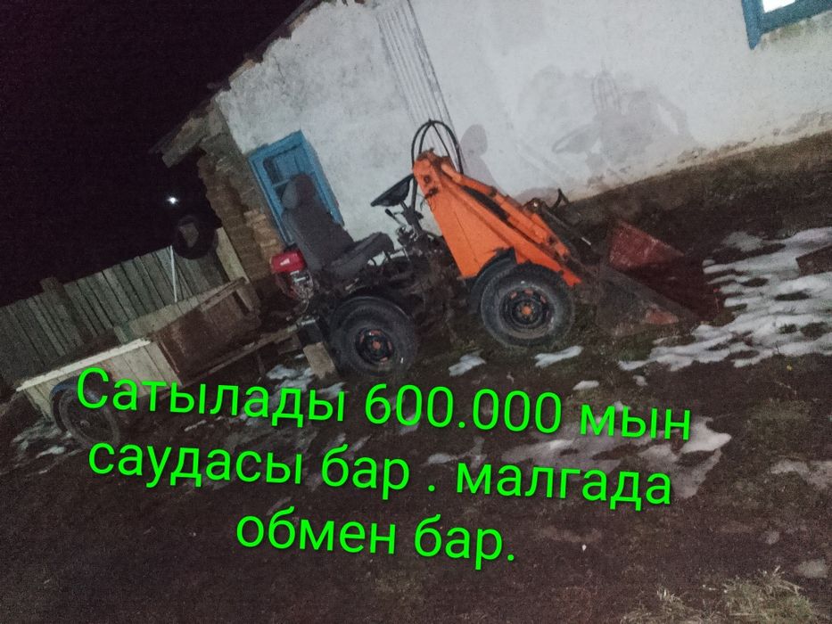 Мини пагрушик самалка