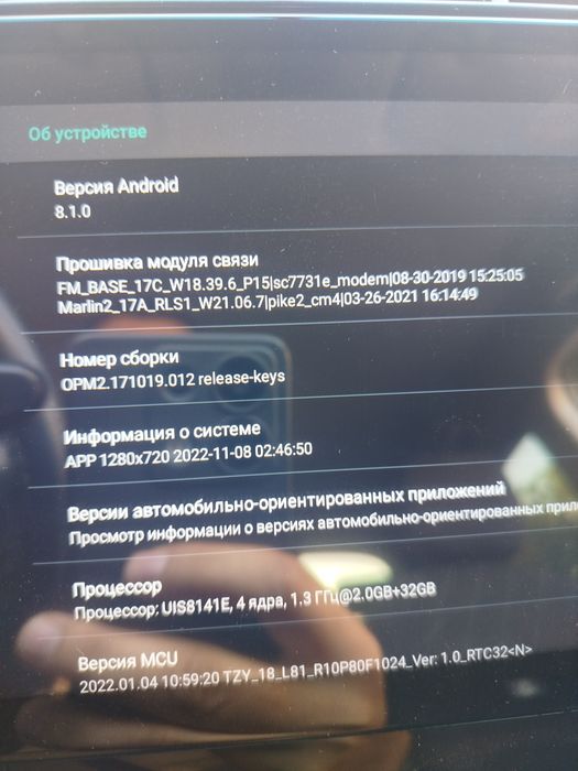 Tess cc2 manitor