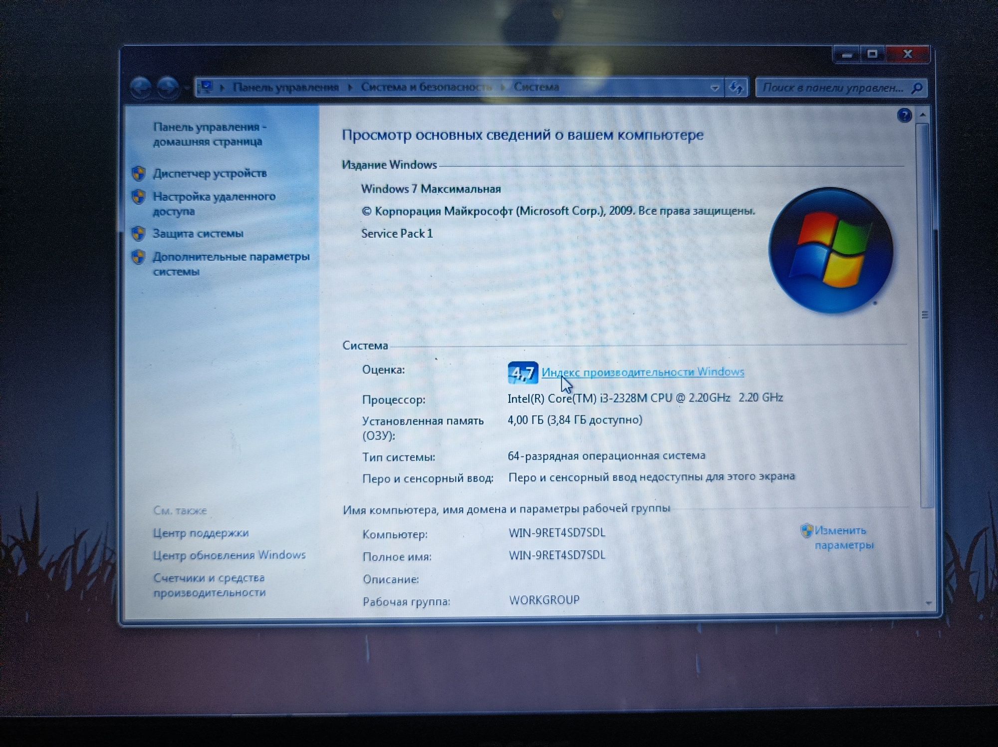 Ноутбук Acer срочно !!!