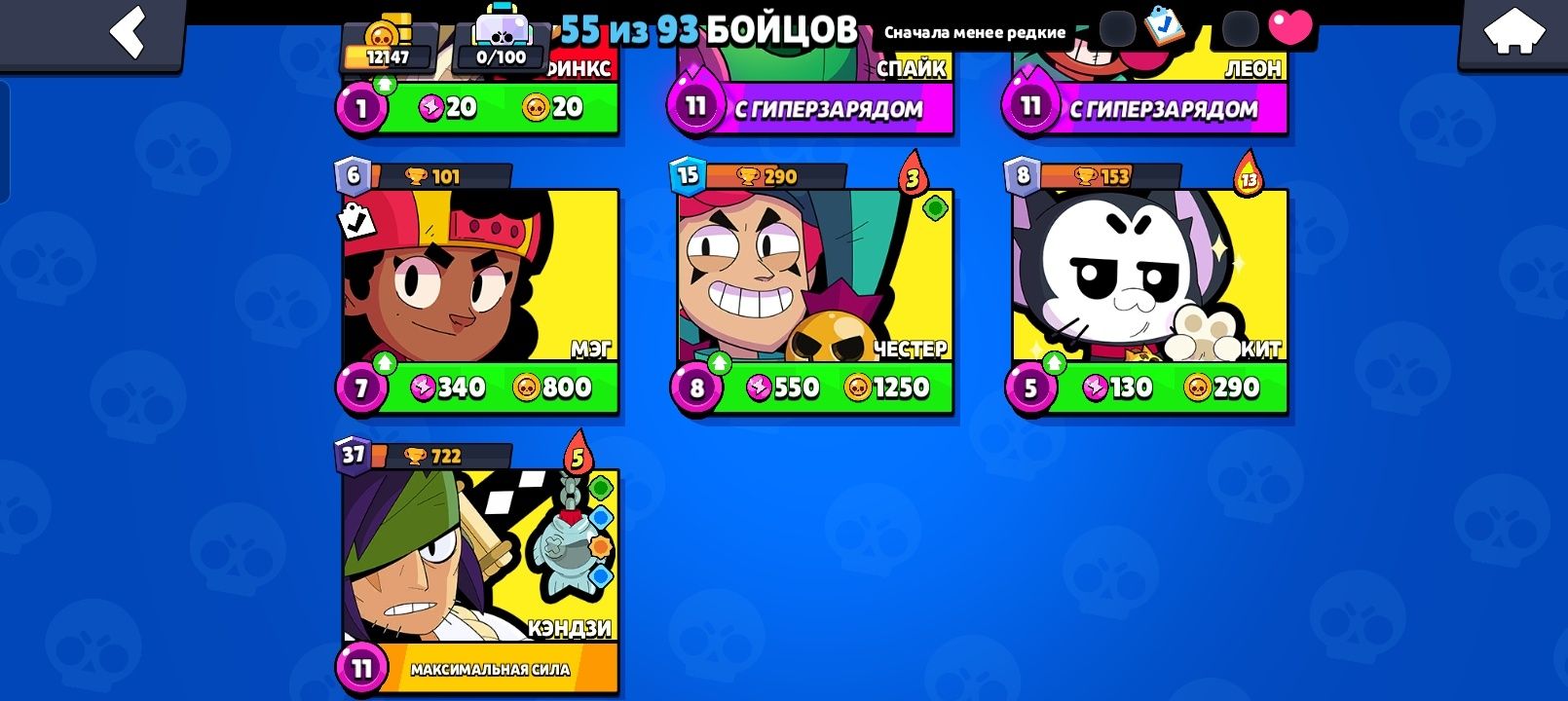 Аккаунт в Игре Brawl Stars