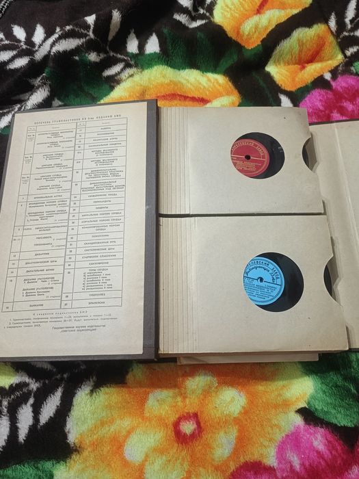 Продам большую медицинскую энциклопедию Пластинки