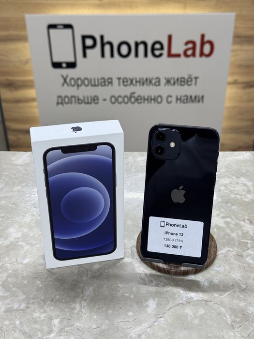iPhone 12 128 GB / PhoneLab