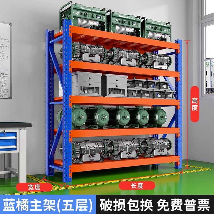 Стеллаж из качественного металла/ устойчивые полки/ 300 кг на полку