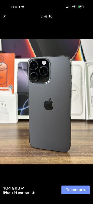 16 pro max 256 94% идеал состоние