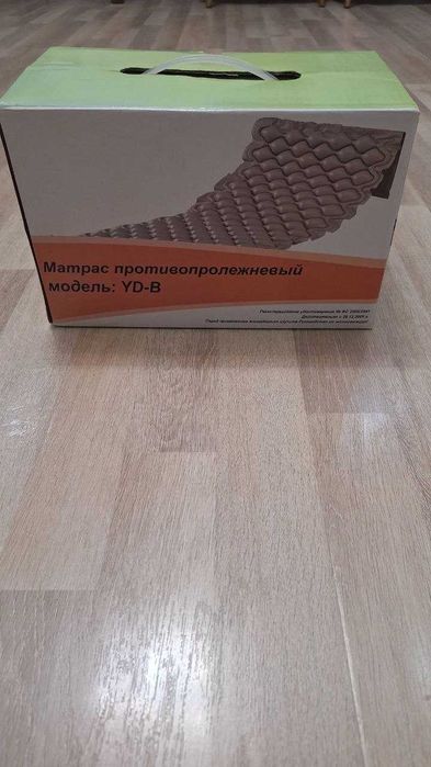 Матрас противопролежневый YD-B