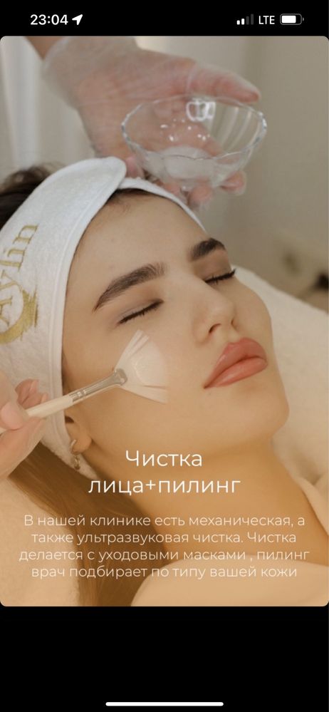 REAL SKIN CC CREAM - настоящий бестселлер среди наших клиентов.