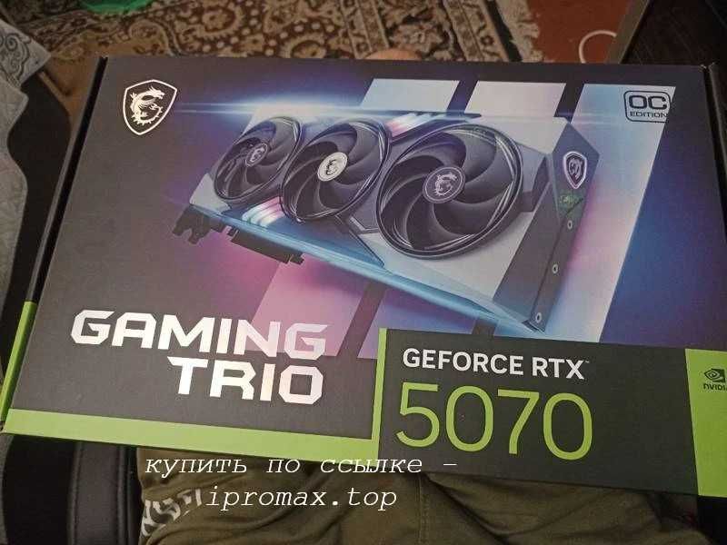 Видеокарта RTX 5070