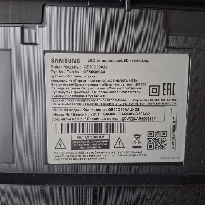 Телевизор samsung oled