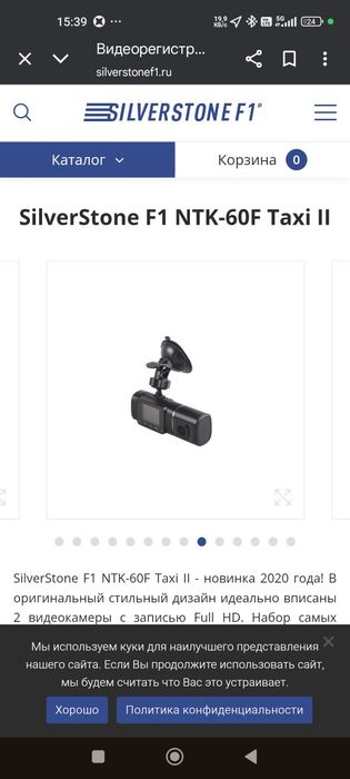 SilverStone F 1 NTK-60F Taksi I 1 Sotiladi.