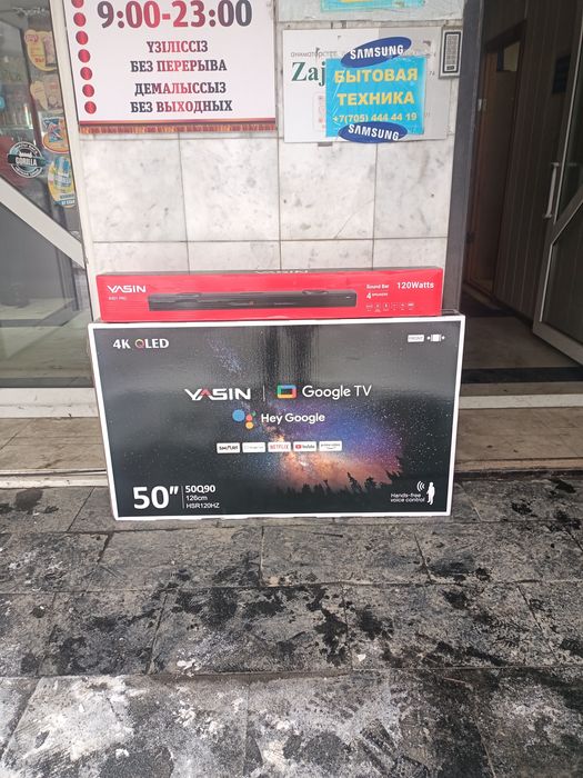 Телевизоры всех размеров