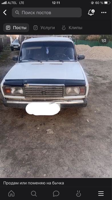 Ваз 2107 продам обмен на скот