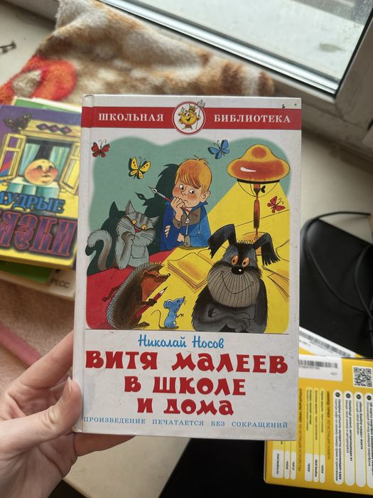 Интересные рассказы сказки