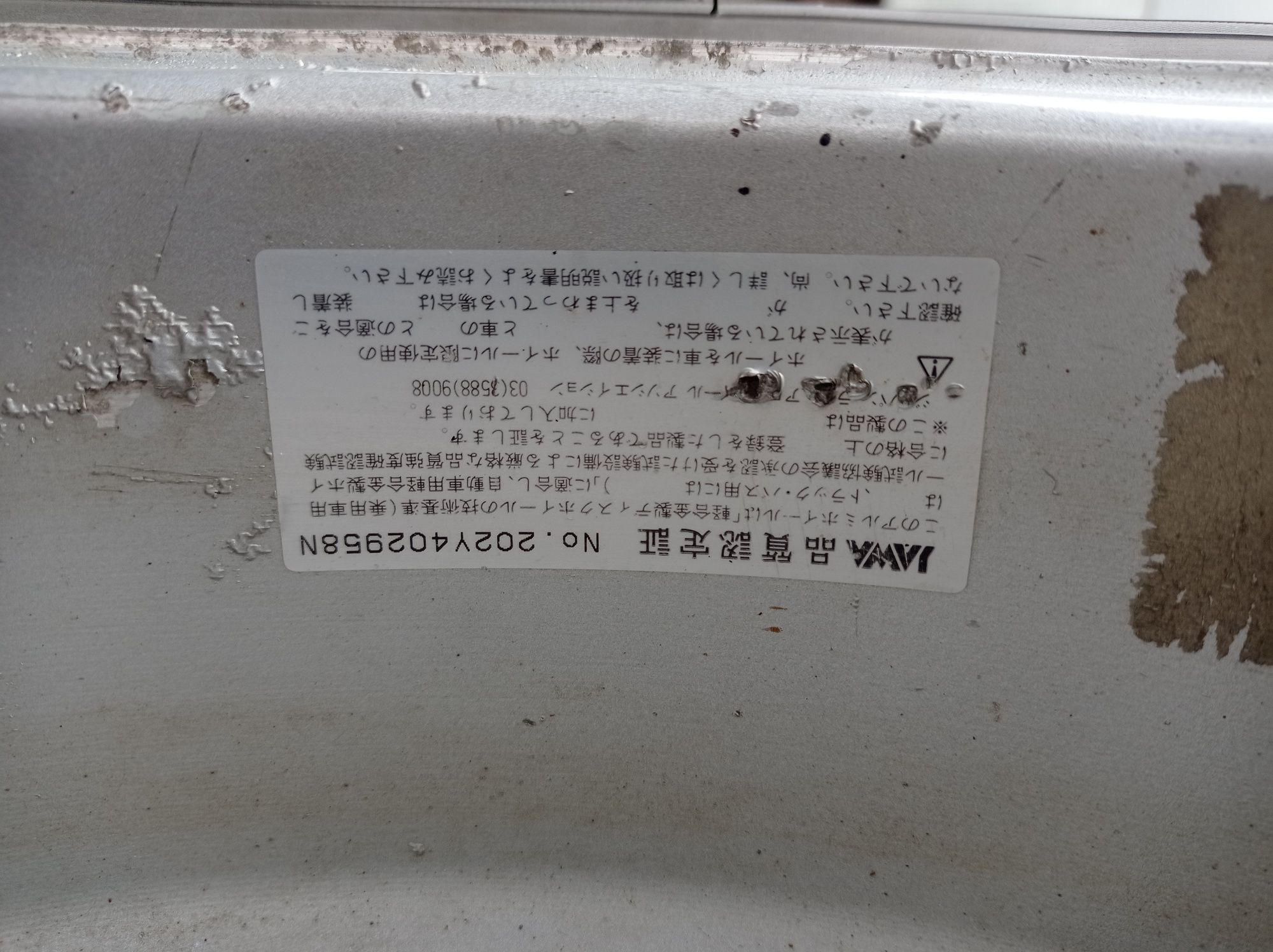 Диски ENKEI made in japan R15