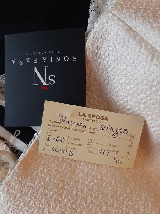 Нова рокля л размер