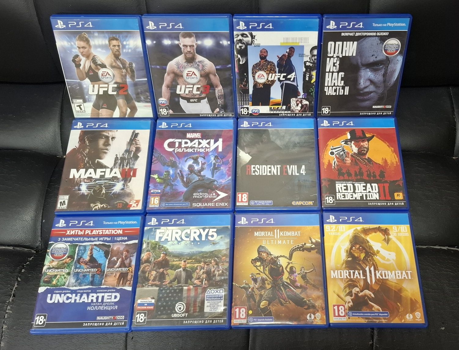 Диски ps4 и ps5 игра