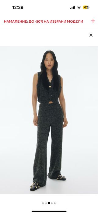 Панталон и елек HМ от букле и габардин