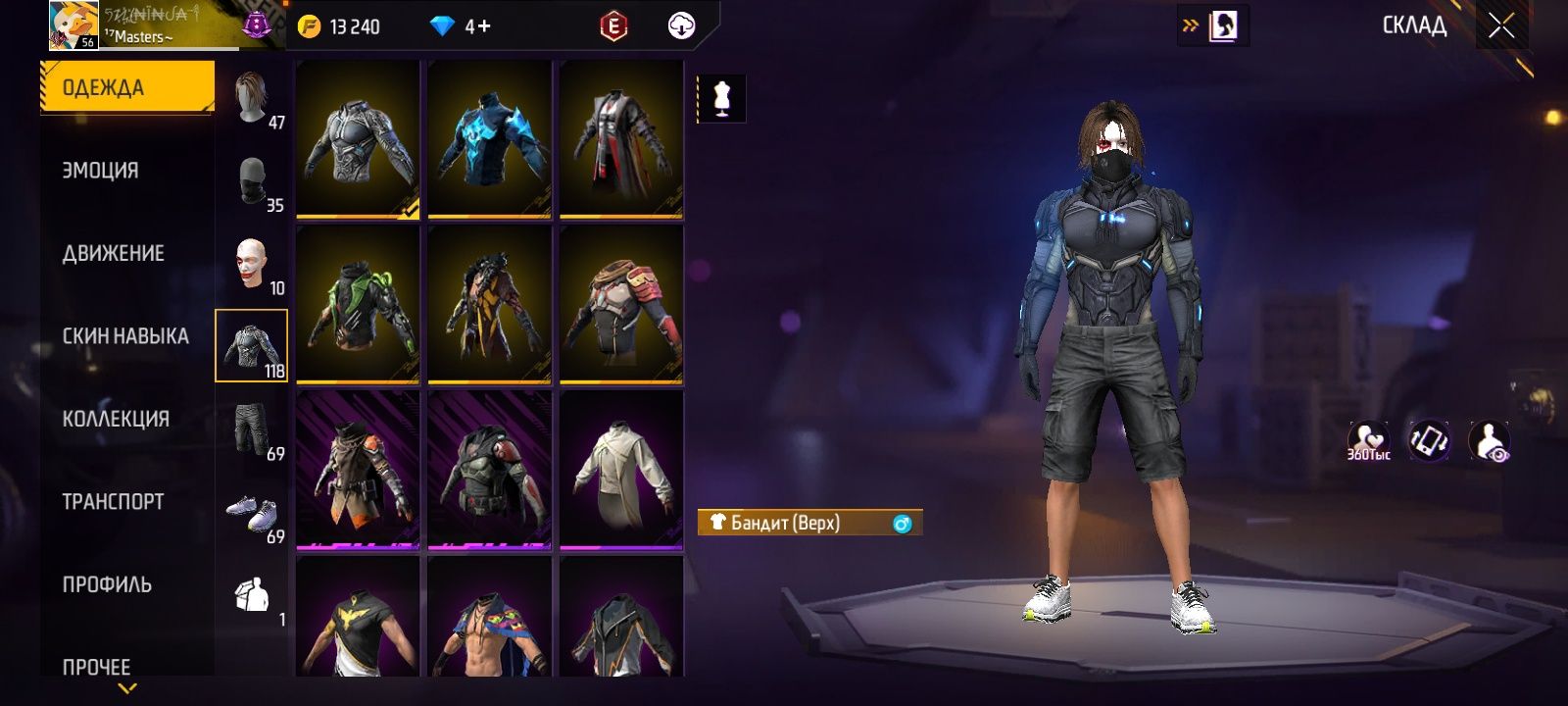 Продается Free fire аккаунт хороший