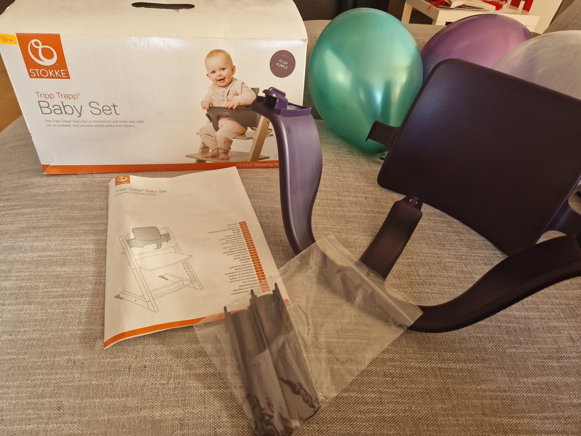 Stokke tripp trapp аксесоари за столче