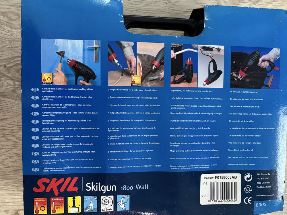 Skil Heat Gun Топлинен пистолет