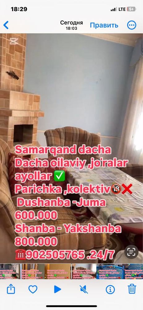 Dasha Samarqand Ava