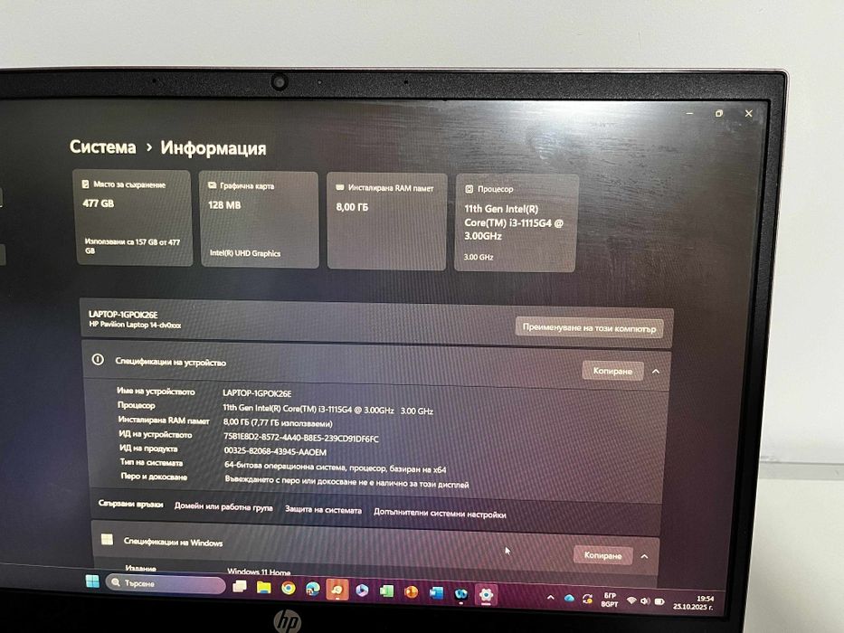 HP Pavilion Laptop 14