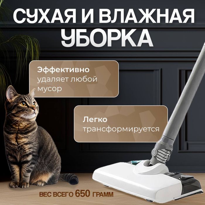 Новый пылесос робот для всей семьи