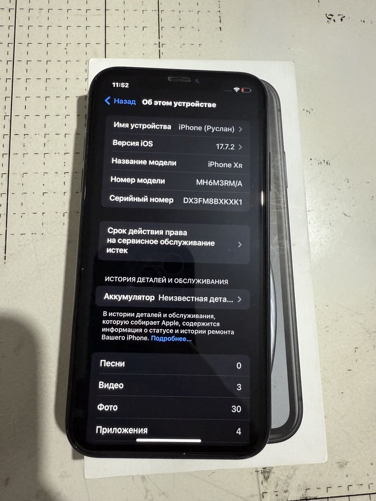 Айфон xr 64gb black
