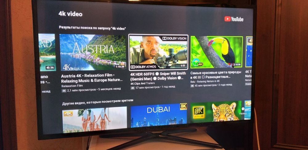 Samsung 110см UE43NU7090.SMART.4K UHD