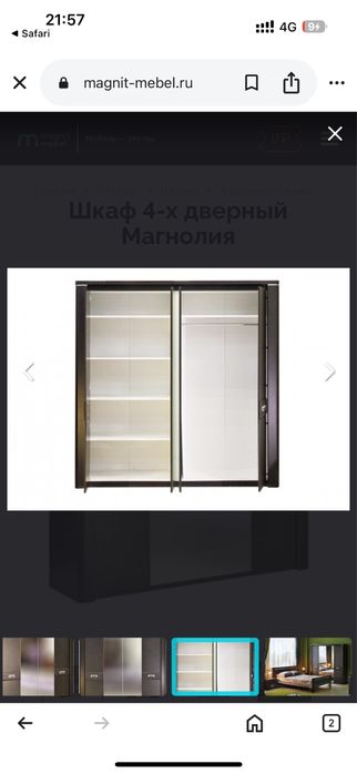 Продам спальный гарнитур