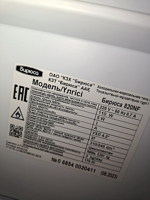 Продам холодильник