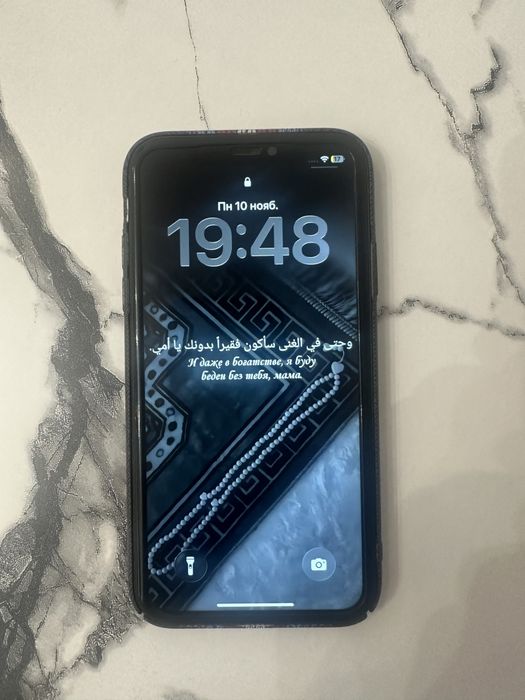 Продам Айфон 11 128гб