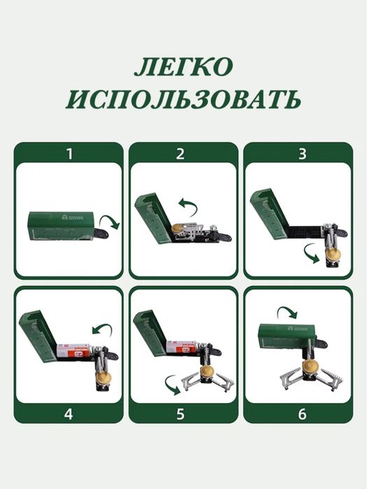 Туристическая,походная,портативная газовая плитка