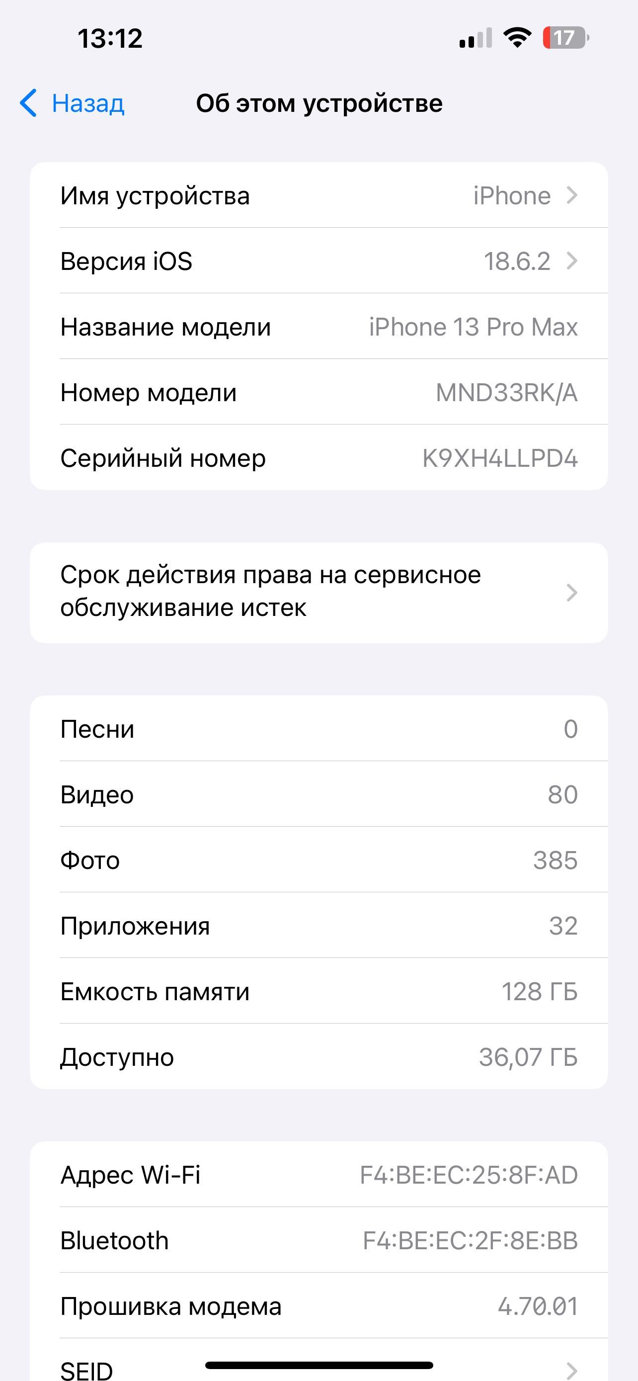 iphone 13 pro max 128 gb