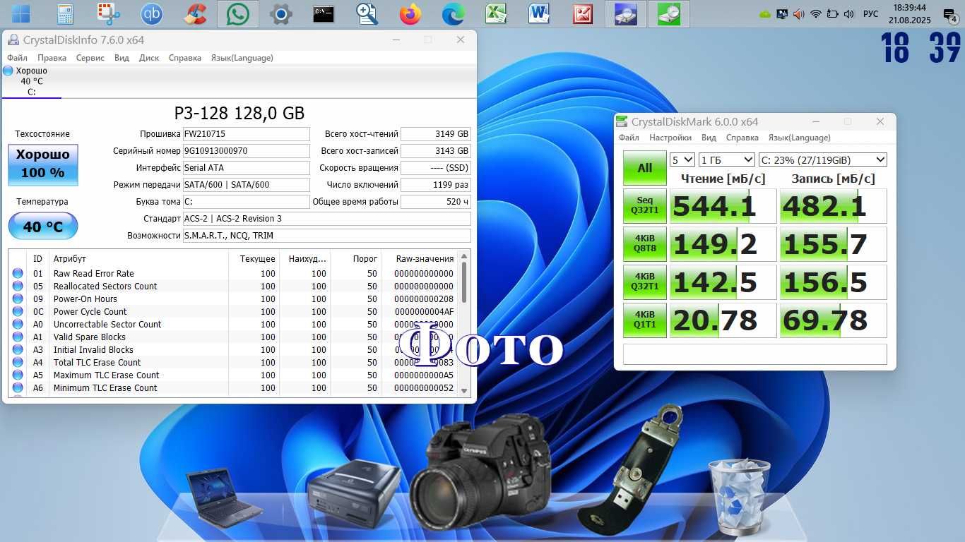 Ноутбук Fujitsu AH531 Core i5 ram_ddr_12gb