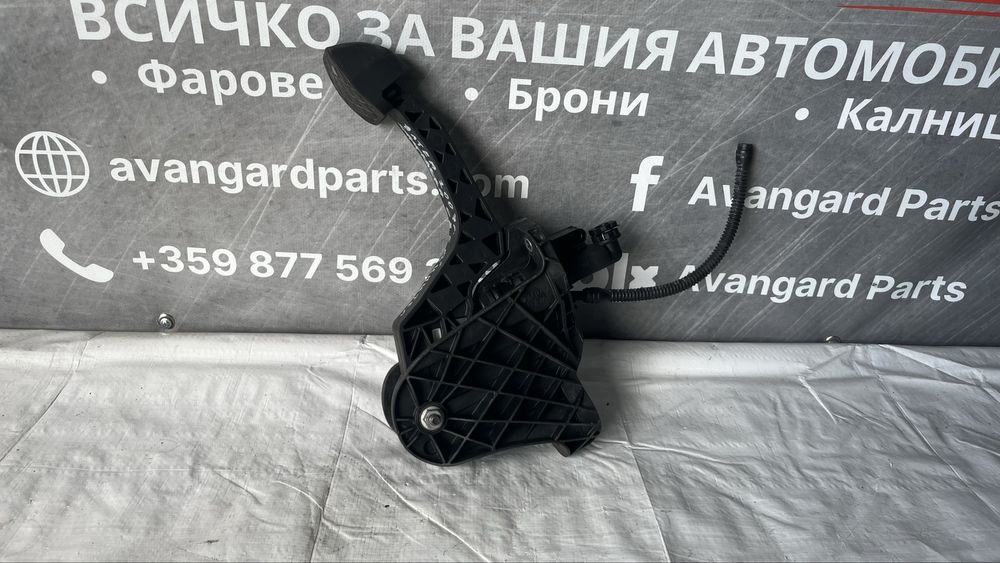 2 броя педал за съединител VW Golf 5