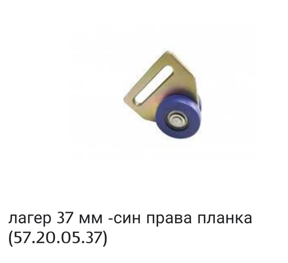 Оригинална закопчалка с коланче щора Шмиц Schmitz