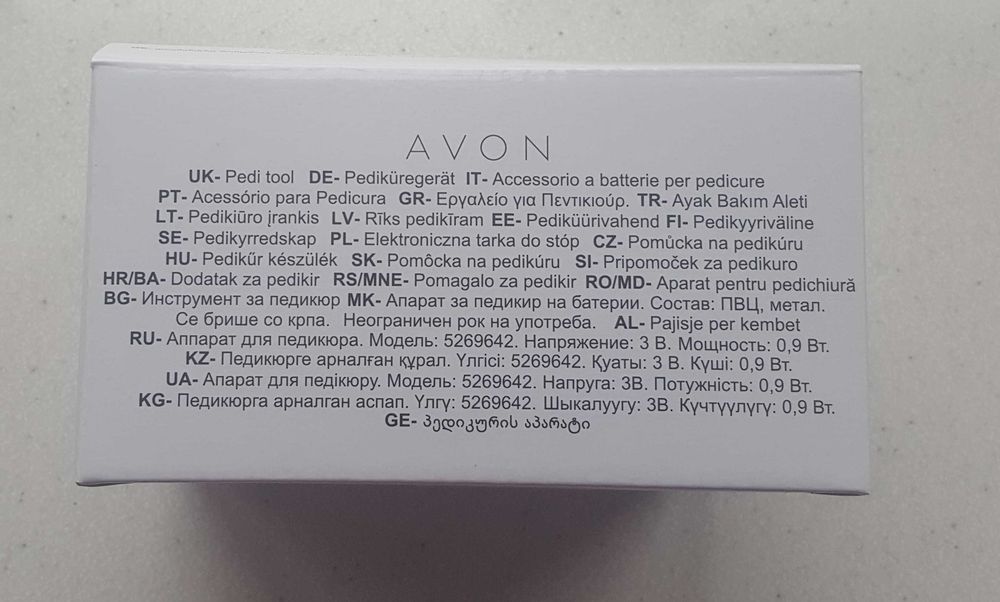 Aparat ingrijire talpa / Pila electrica avon foot works nou