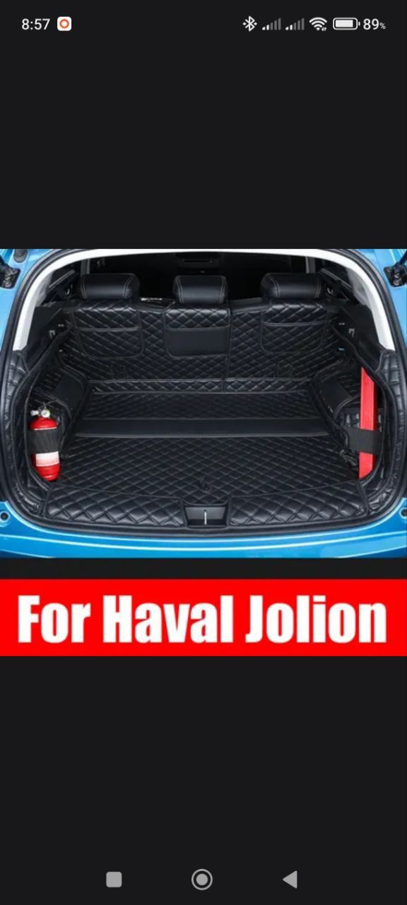 Продаётся защитный комплект для багажника Haval Jolion, новый.