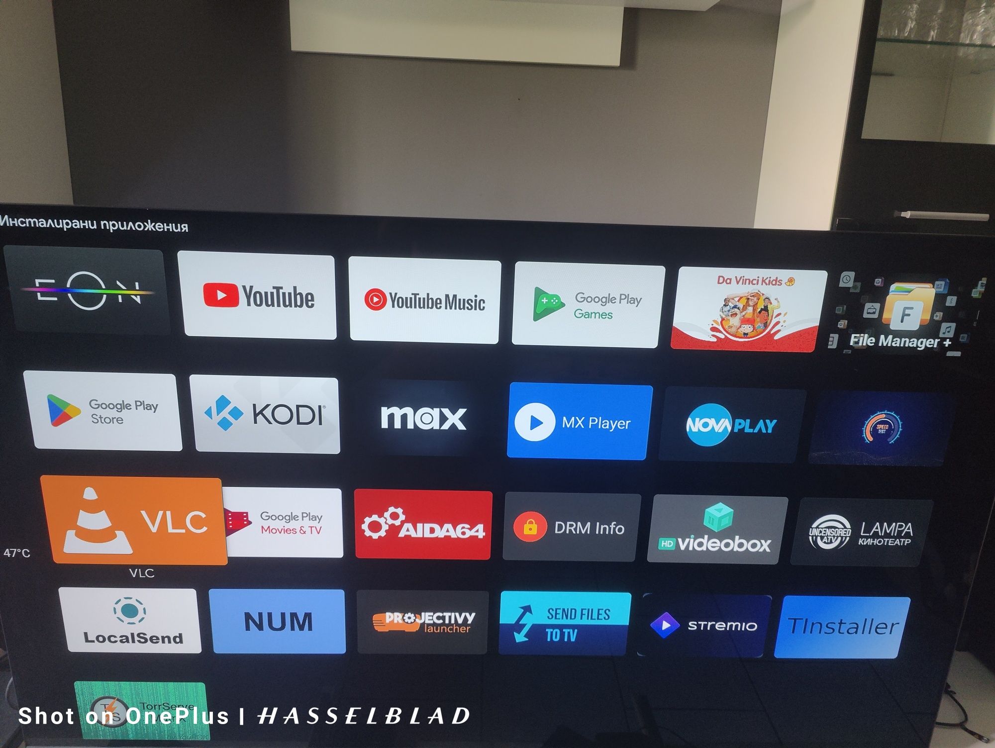 Tv Box ZTE Android 14 ZXV10 B866V2F02 A1 32GB отключен сертифициран