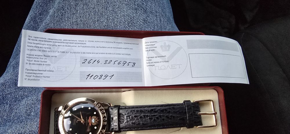Ceas Poljot 2614.2H Navy - Admiral mechanical