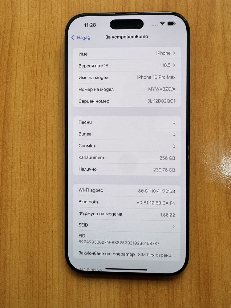 Iphone 16 pro max 256 GB