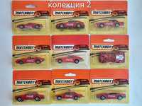 Мачбокс Matchbox произведен в България Хот Уилс Hot Wheels колекции