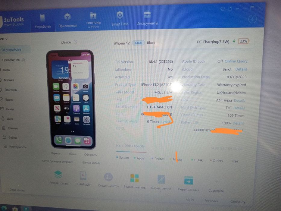 Iphone 12 64gb srochna sotiladi